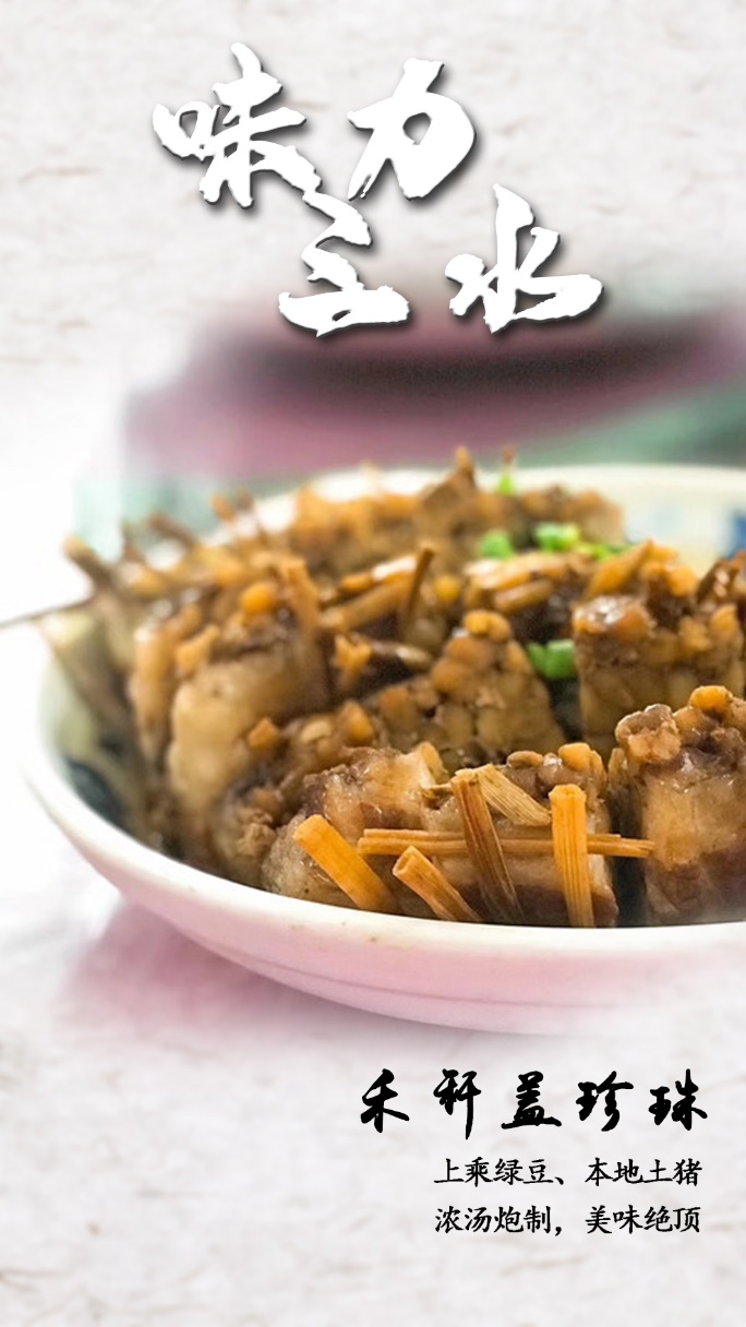 佛山三水美食，我真的太想你们了&hellip;&hellip;