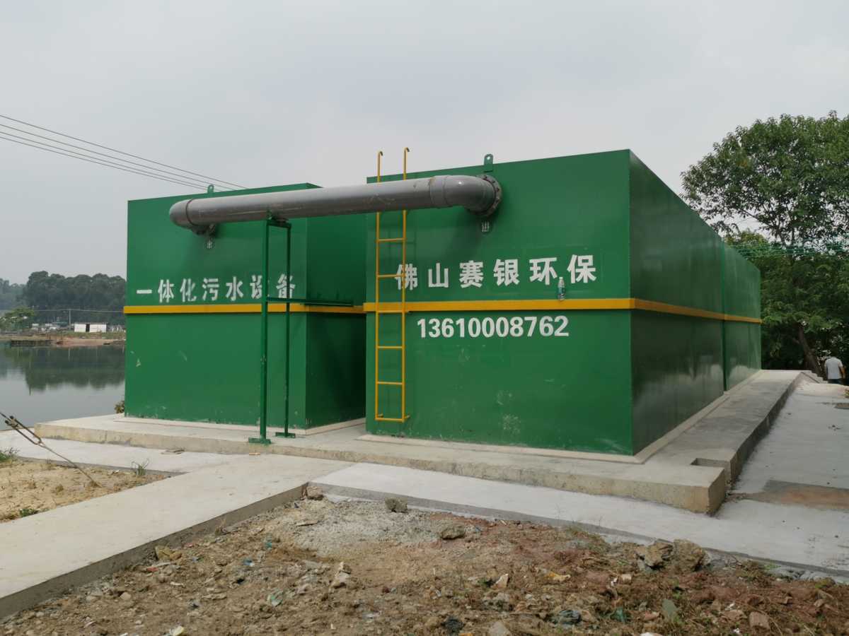 【美丽湾区】佛山三水探索政企合作治水新路径