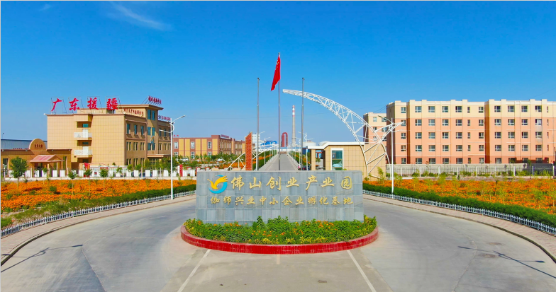 喜讯！佛山对口支援的新疆伽师县退出贫困县