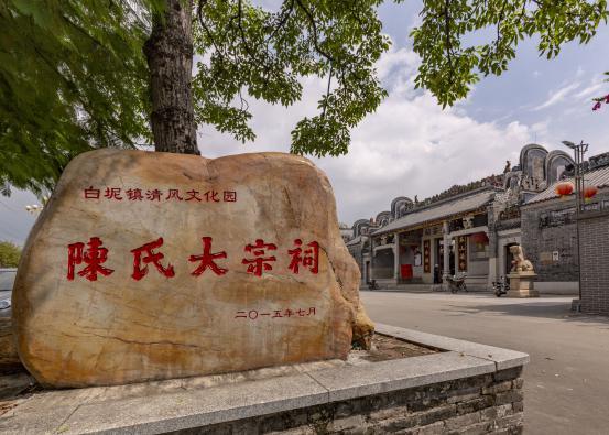 佛山三水白坭：活化乡村祠堂，变身公共文化服务空间