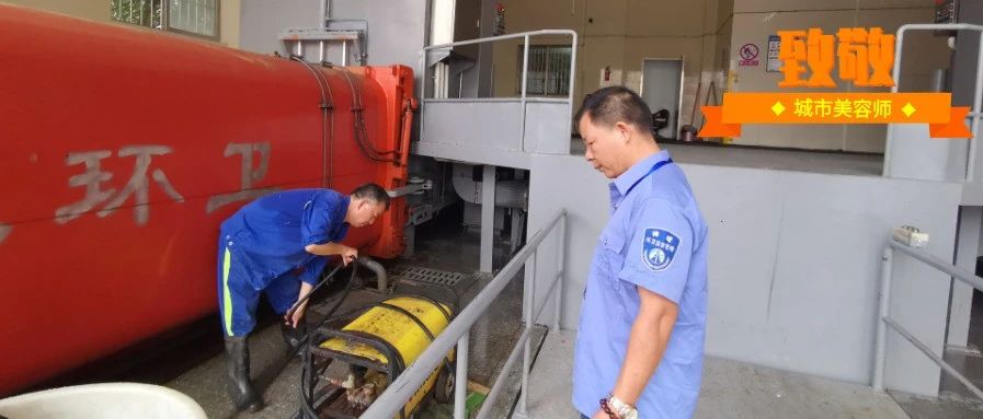 致敬城市美容师│陈作伟：24小时，无时无刻都有他在坚守