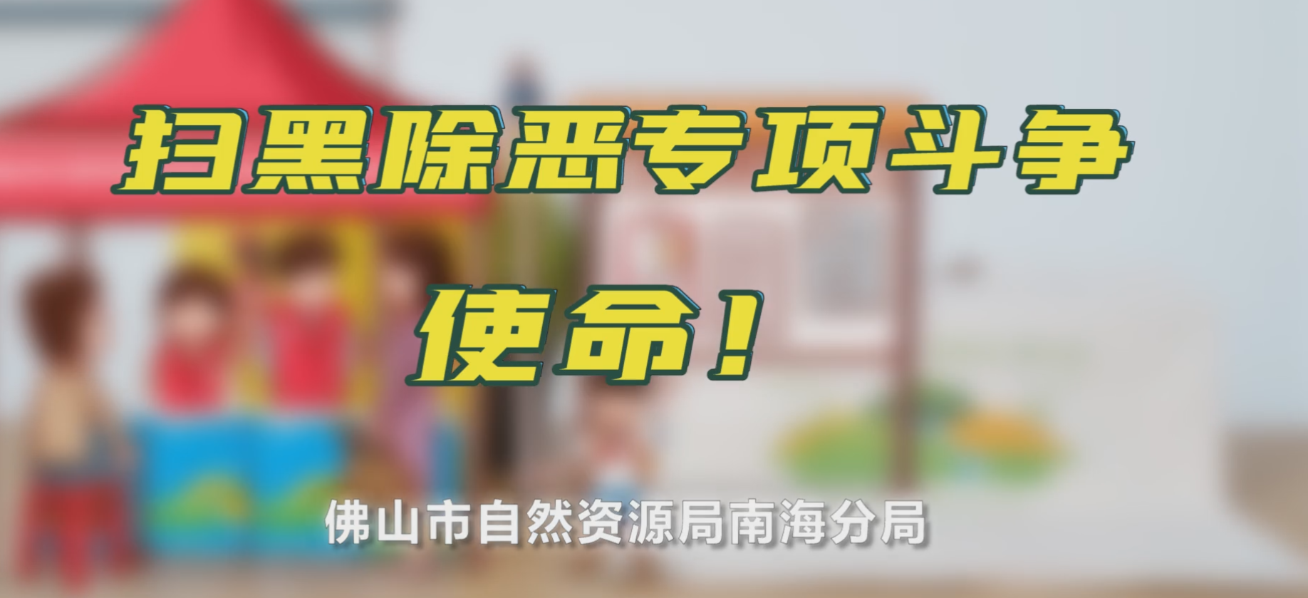 微光