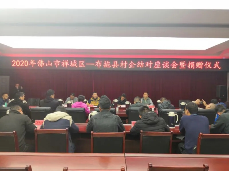 千里送情，张槎街道携社会力量助力凉山脱贫攻坚