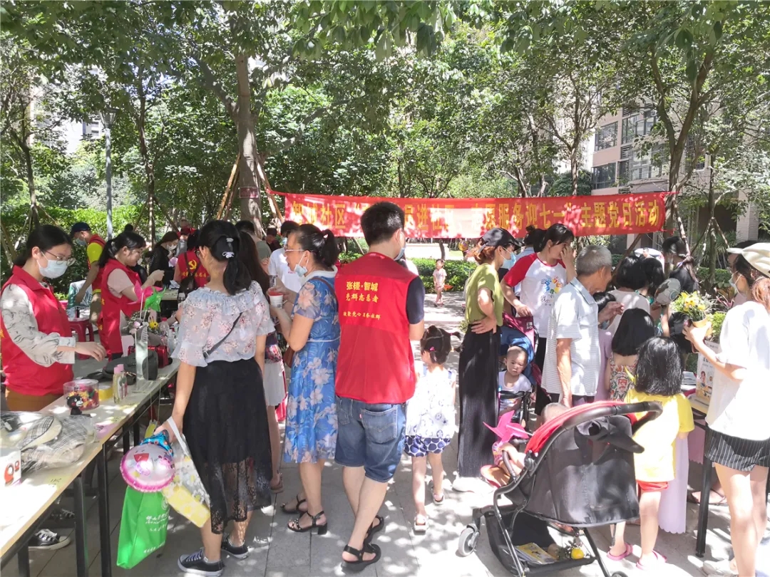 张槎9大社区同迎&ldquo;七一&rdquo;，用党心点亮社区美好生活！