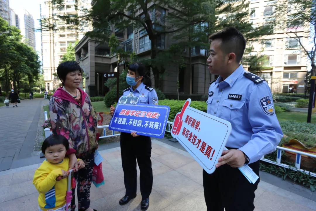 &ldquo;双11&rdquo;你买了吗？@大沥人，这些&ldquo;购物陷阱&rdquo;千万别踩！