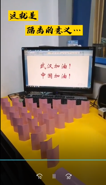这就是隔离的意义