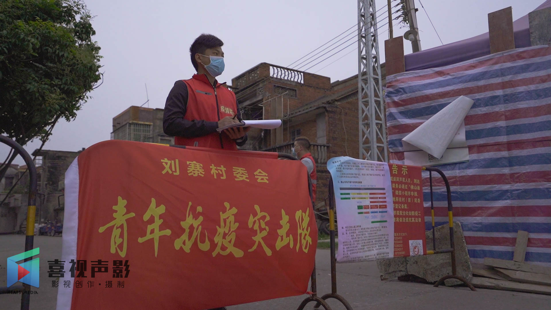 《我辈青年》青年战役突击队（上）