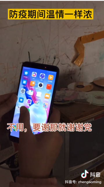 防疫期间温情一样浓