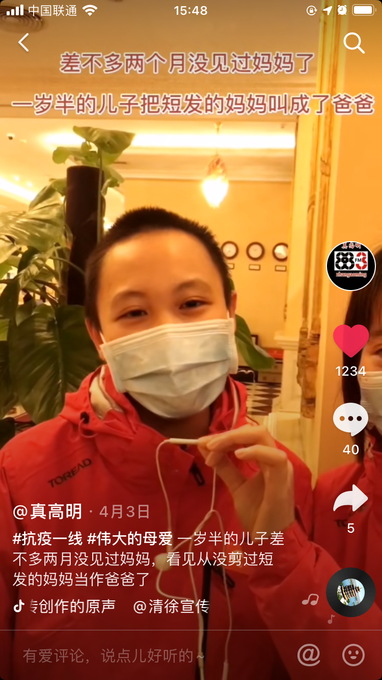 两个多月没见过妈妈一岁半的儿子把短发妈妈叫成了爸爸