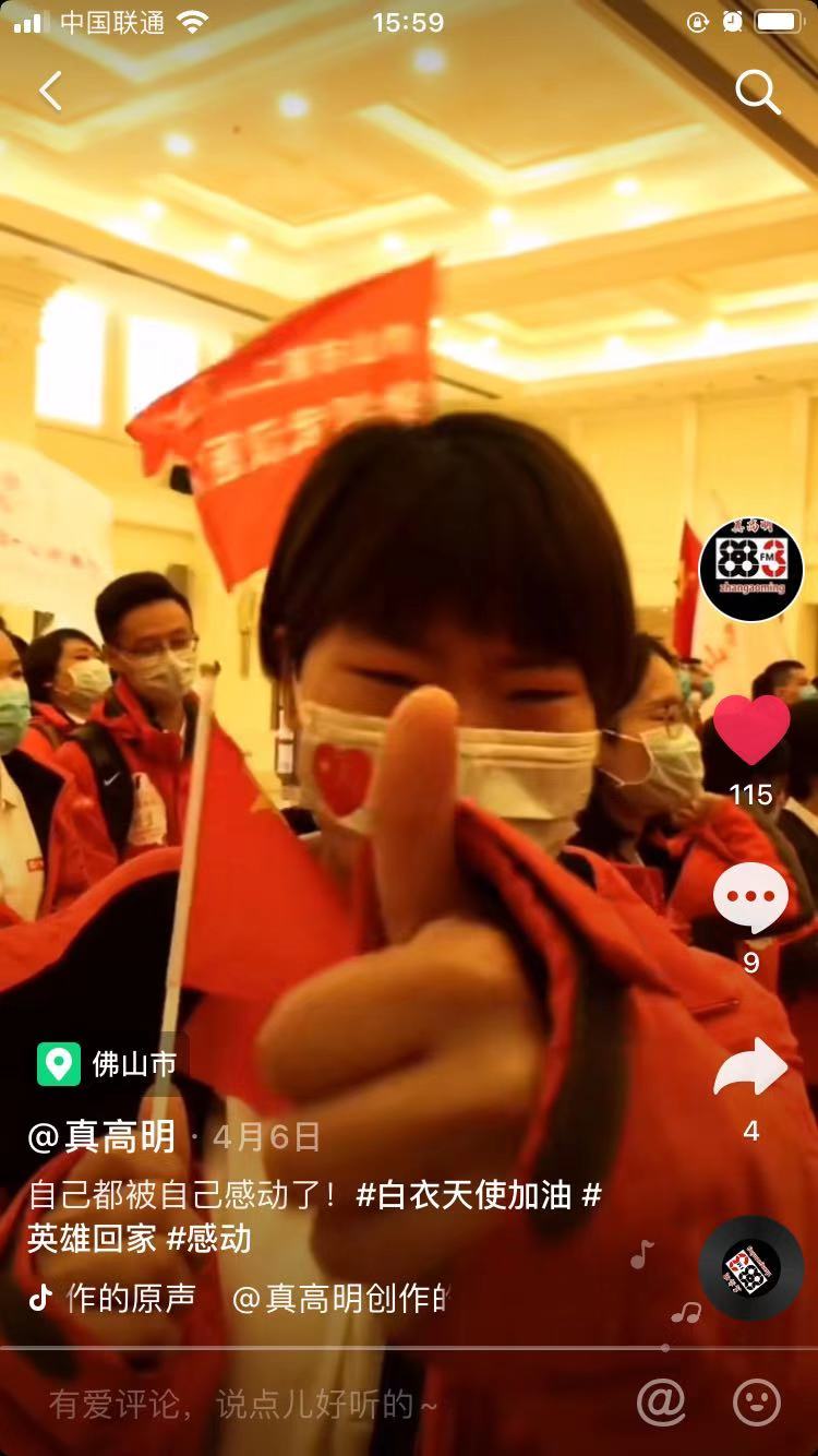 自己被自己感动了