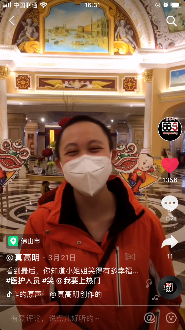 看到最后，你就知道小姐姐笑得多幸福