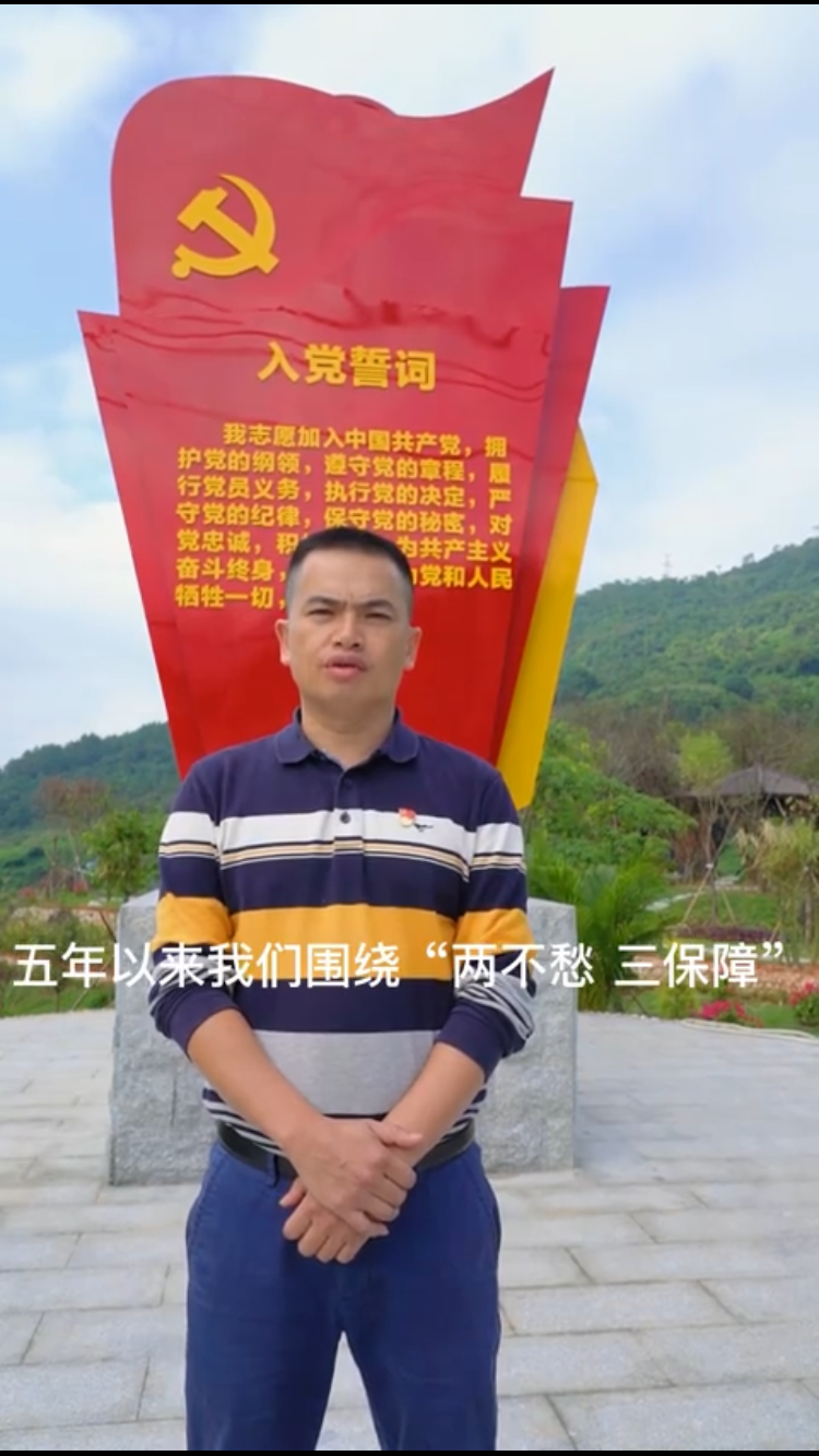 佛山高明对口帮扶云浮新兴，小康路上携手快跑