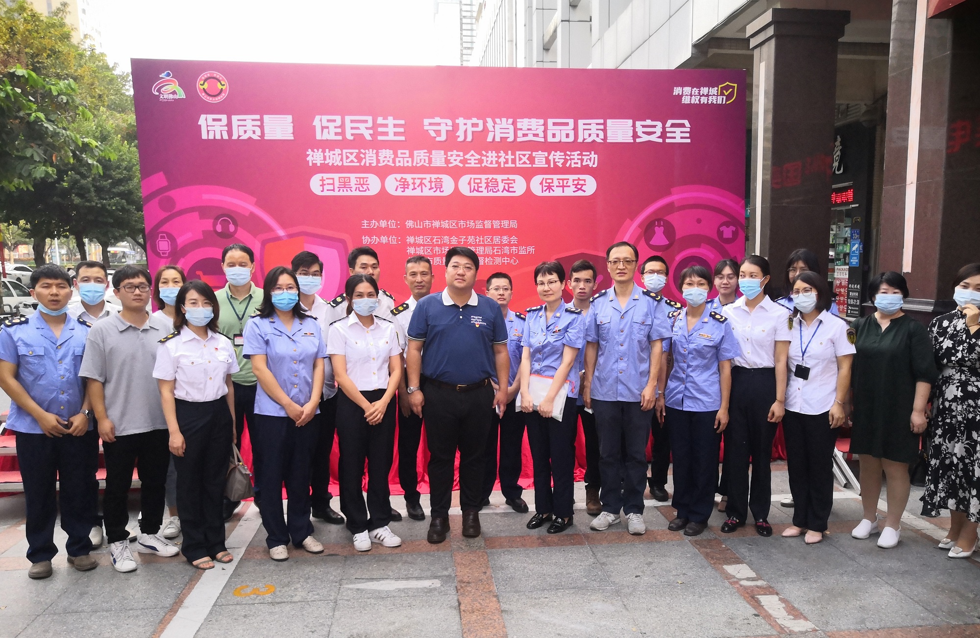享服务长知识！禅城这场活动你参加了没？