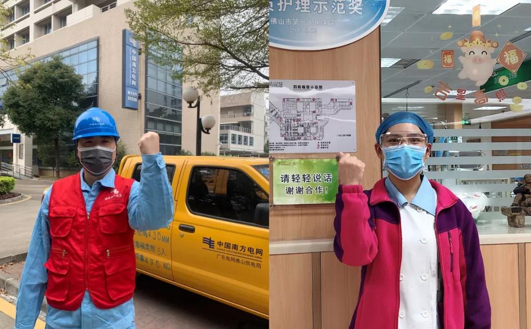 微光成炬！这些天来，我们&ldquo;抓拍&rdquo;了这几个供电镜头