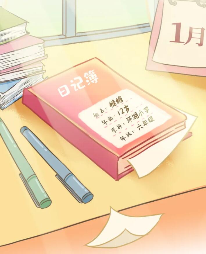 120天，我们又见面了！