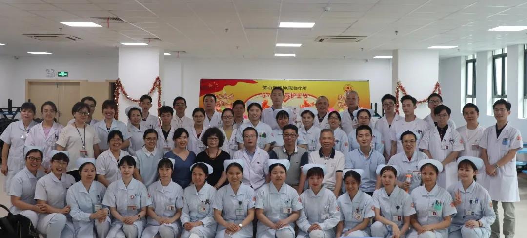 佛山市精神病治疗所护理组：为休养员筑起健康安全防线