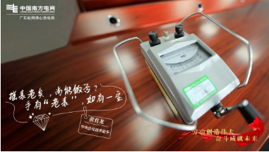 万家灯火 我来点亮！致敬每一个努力奋斗的你