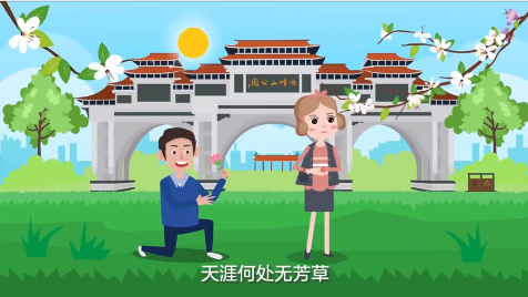 佛山公安打击裸聊敲诈动画