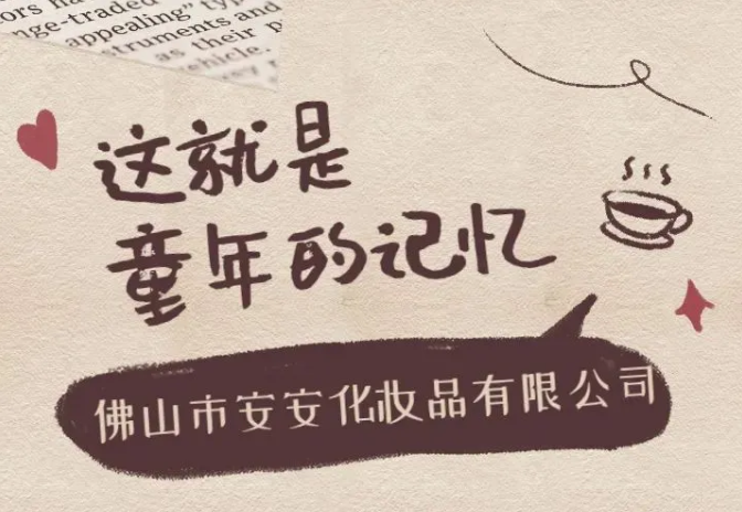 冬季必备的爆拆灵，唤醒佛山人&ldquo;记忆中的香味&rdquo;