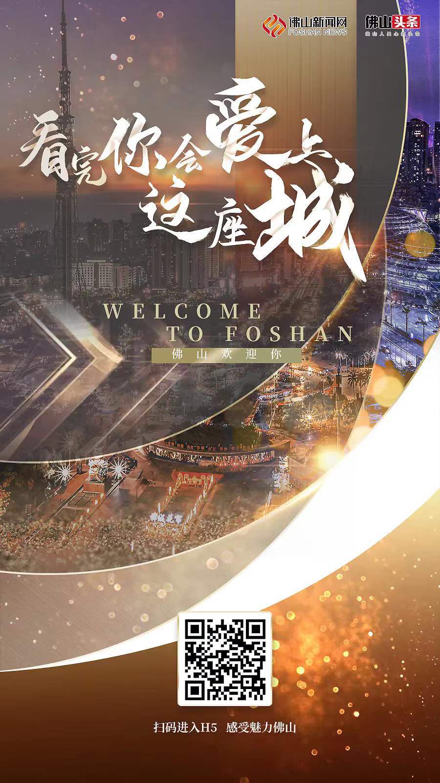 开门见&ldquo;山&rdquo;，我有点太直接了！