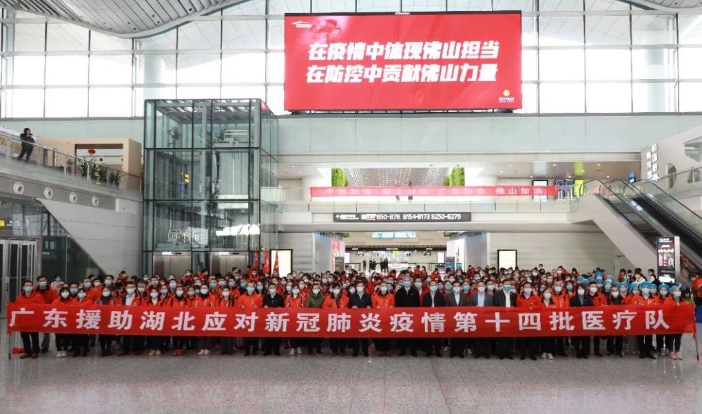 举国战疫，佛山担当。这是一座值得我们深爱的城市！