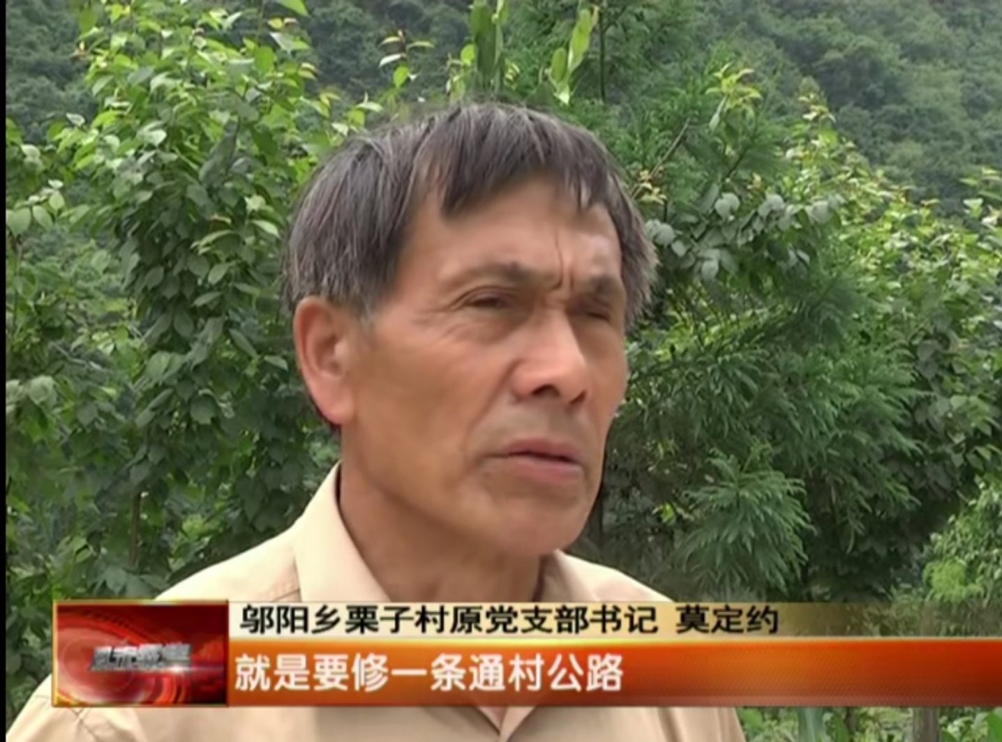 通往幸福的路