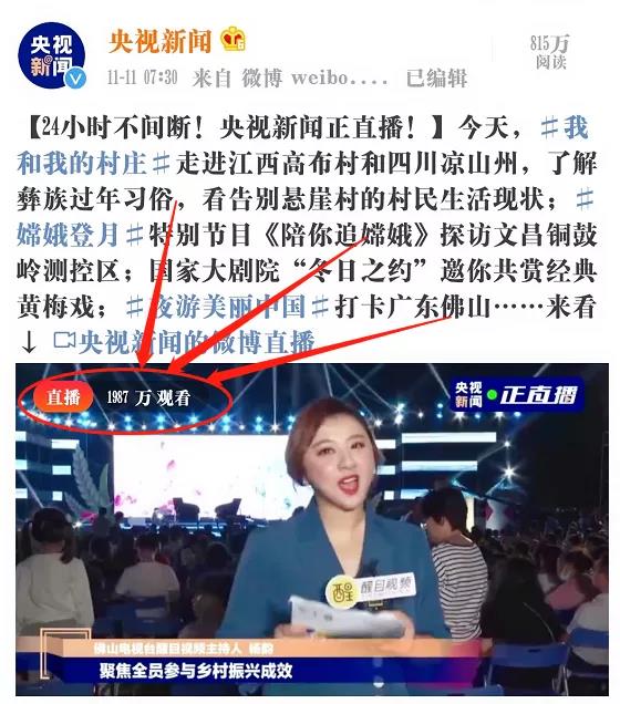 超2000万网友围观！三水云东海有多美？看评论就知道！