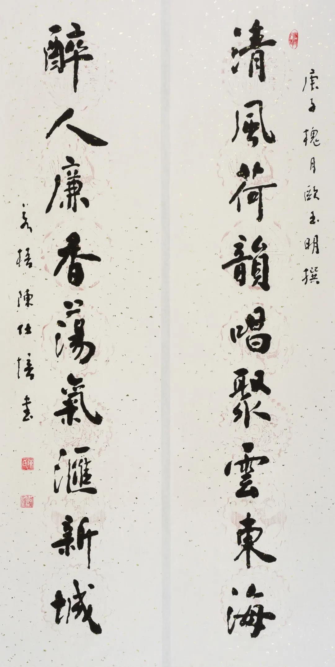 2020佛山廉政文化获奖作品展示④