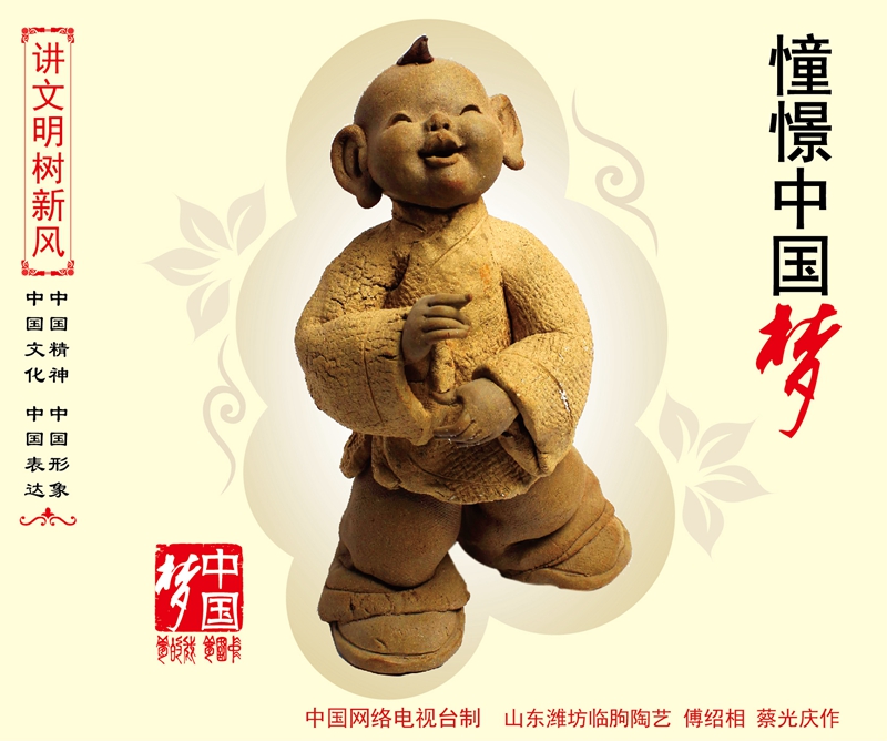 网络文明传播 | 文明上网，传递正能量！