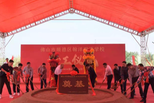 顺德村改标杆兴教育,高标准民办校落地龙江仙塘