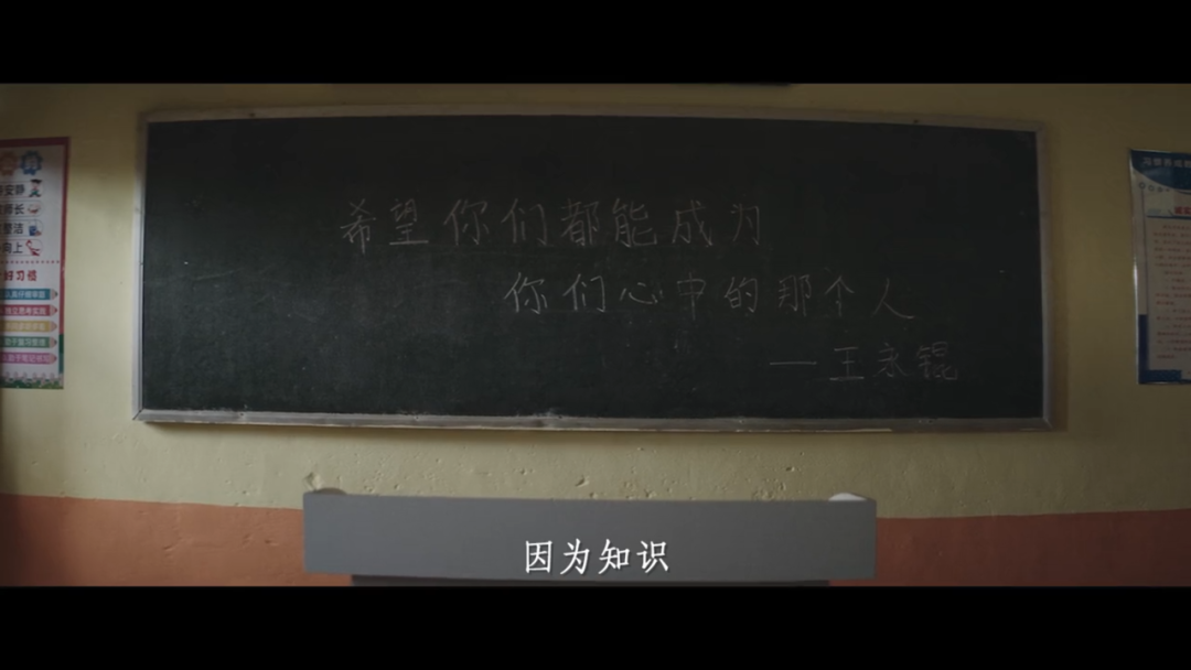 国华纪念中学&mdash;&mdash;帮助孩子们&ldquo;发现命运&rdquo;的18年
