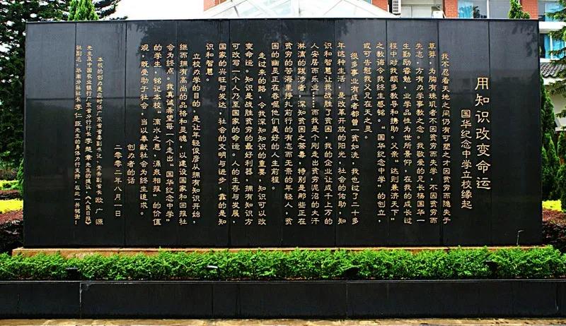 一所顺德民办中学，3260名寒门学子被逆转的命运！