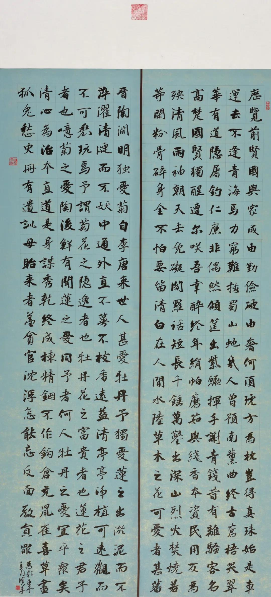 2020佛山廉政文化获奖作品展示⑤