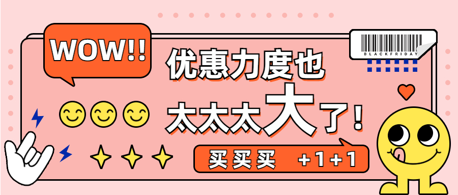 佛山市12&middot;3冬季促消费暨双十二购物嘉年华开始了！