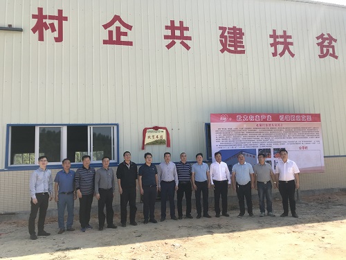 高新公司党总支开展对口帮扶总结座谈暨扶贫车间揭牌仪式
