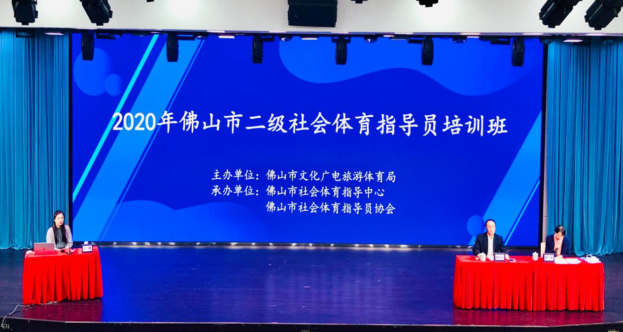 锻造强队伍，助力全民健康