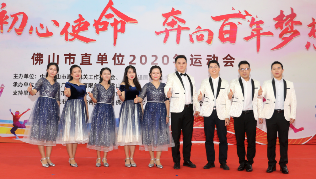 市商务局《壮丽航程》唱响推动佛山经济发展强音