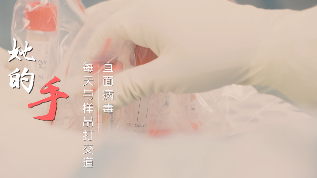 《用大爱&ldquo;手&rdquo;护一座城&mdash;&mdash;三水道德模范抗疫记录片》