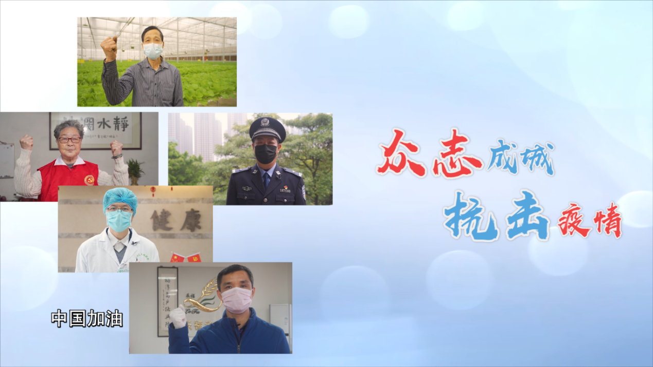 正能量！三水道德模范呼吁街坊齐齐支持抗疫