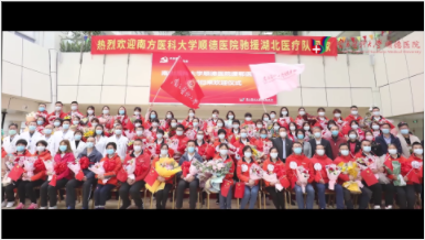 绽放-&ldquo;致敬最美逆行天使&rdquo;