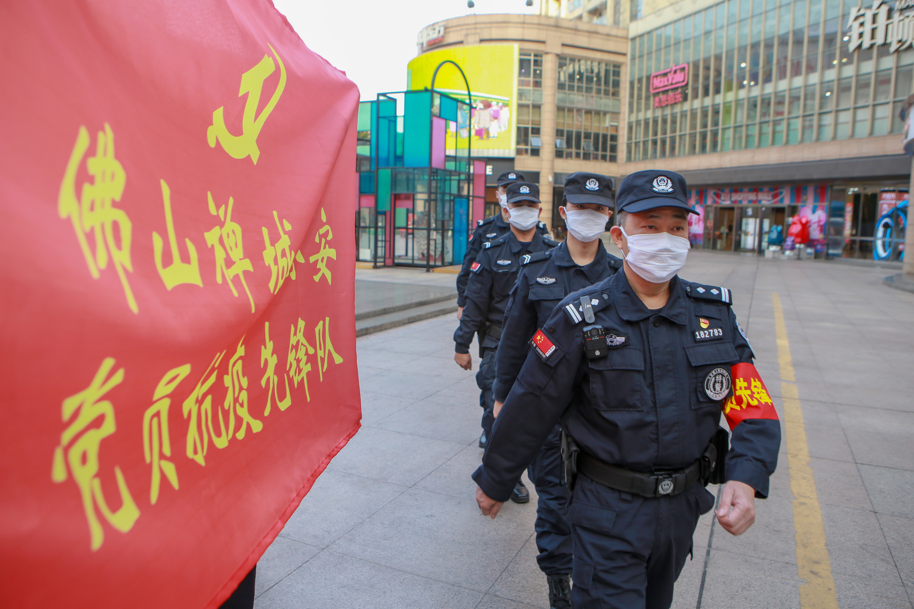 1512名党员民警成立&ldquo;党员抗疫先锋队&rdquo;