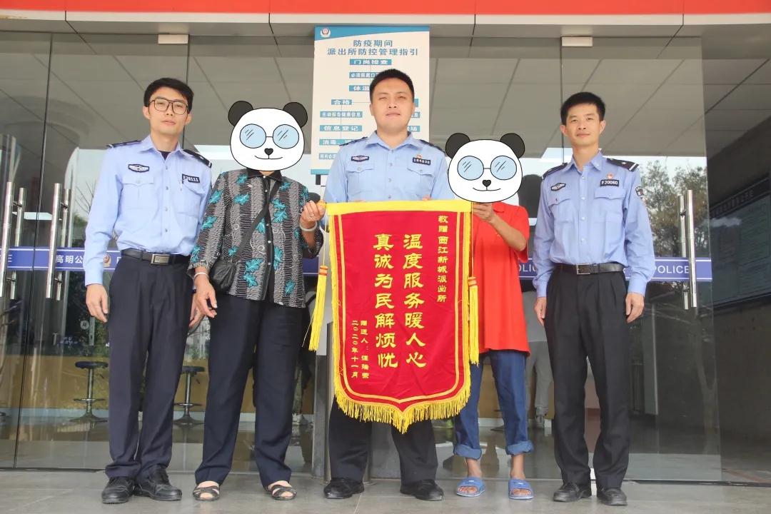 &ldquo;快两年了，感谢你们一直没放弃......&rdquo;