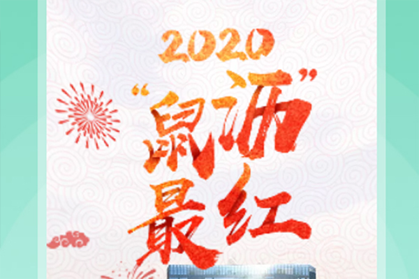 新的一年，创新大沥，有您更精彩！