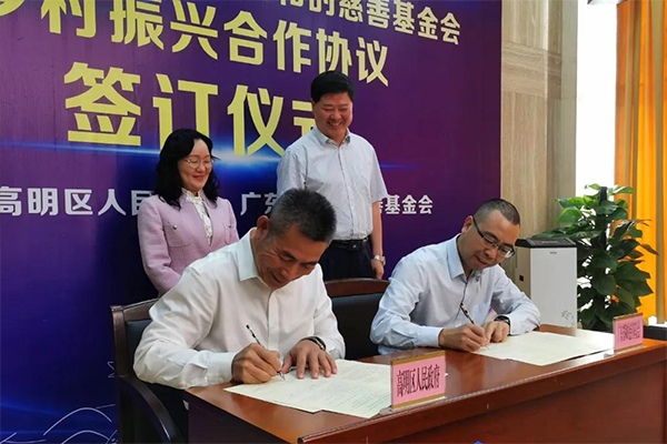 获赠10000000元！高明这乡村将迎美丽蜕变
