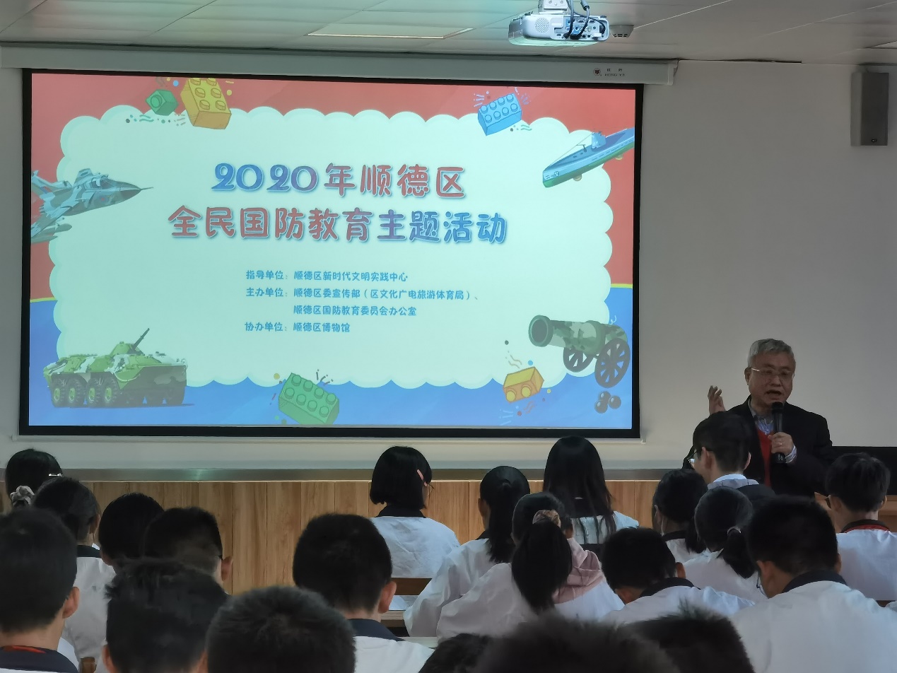 顺德国防教育进校园，青年学子获得感满满！