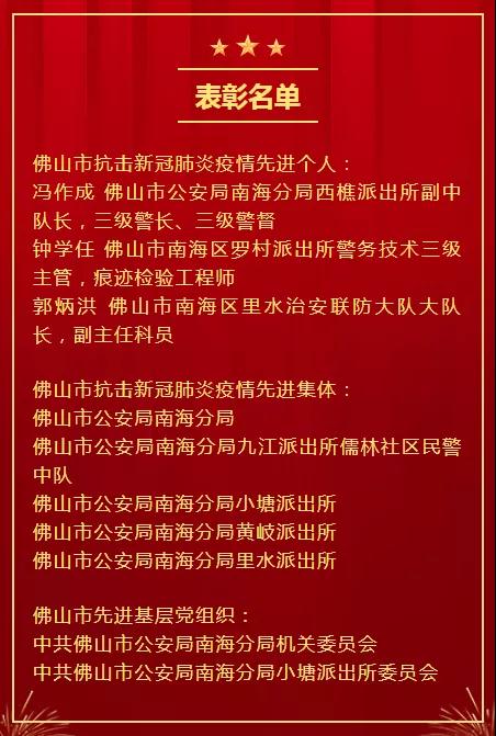 谢谢！每一个为我们拼过命的你！