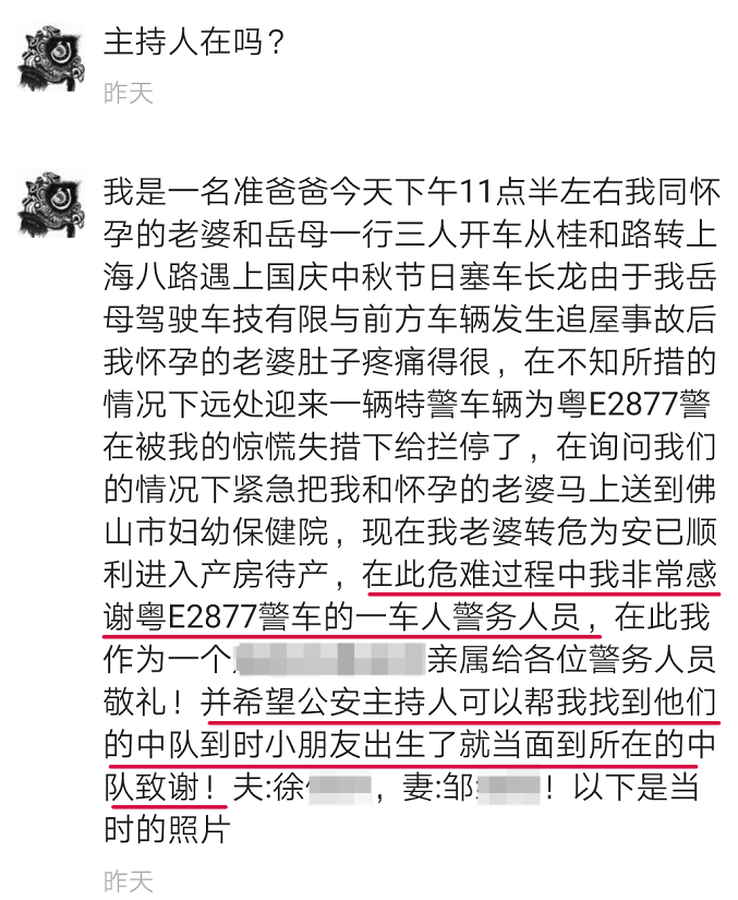 张胜波、史俊强、严浩辉&hellip;&hellip;你们被点名了！