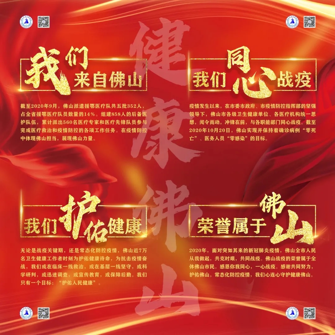 今天，为我们点赞！