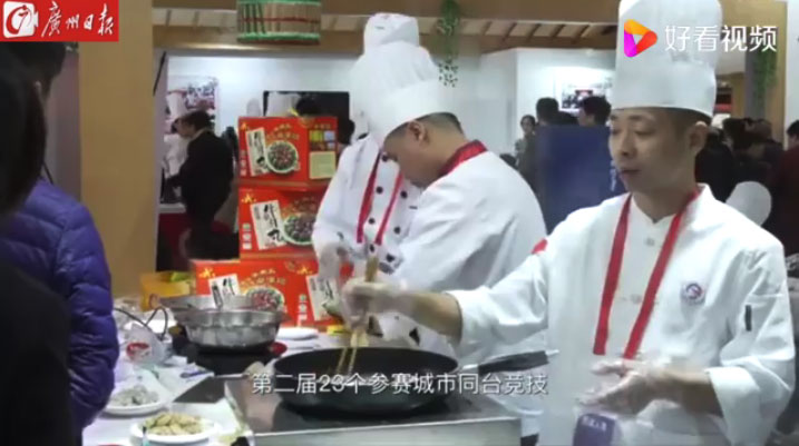 粤港澳大湾区150名&ldquo;粤菜师傅&rdquo;佛山争霸