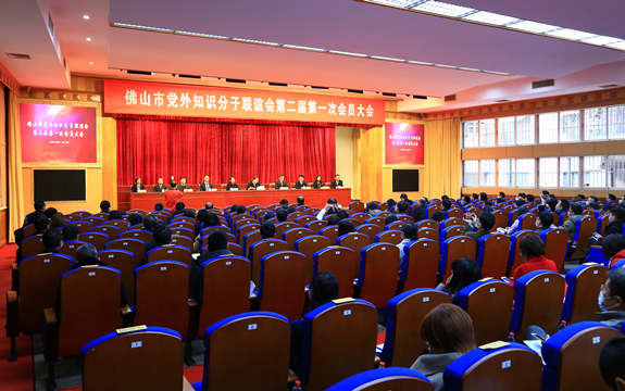 市党外知识分子联谊会换届产生新一届班子